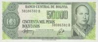 Gallery image for Bolivia p170a: 50000 Pesos Bolivianos