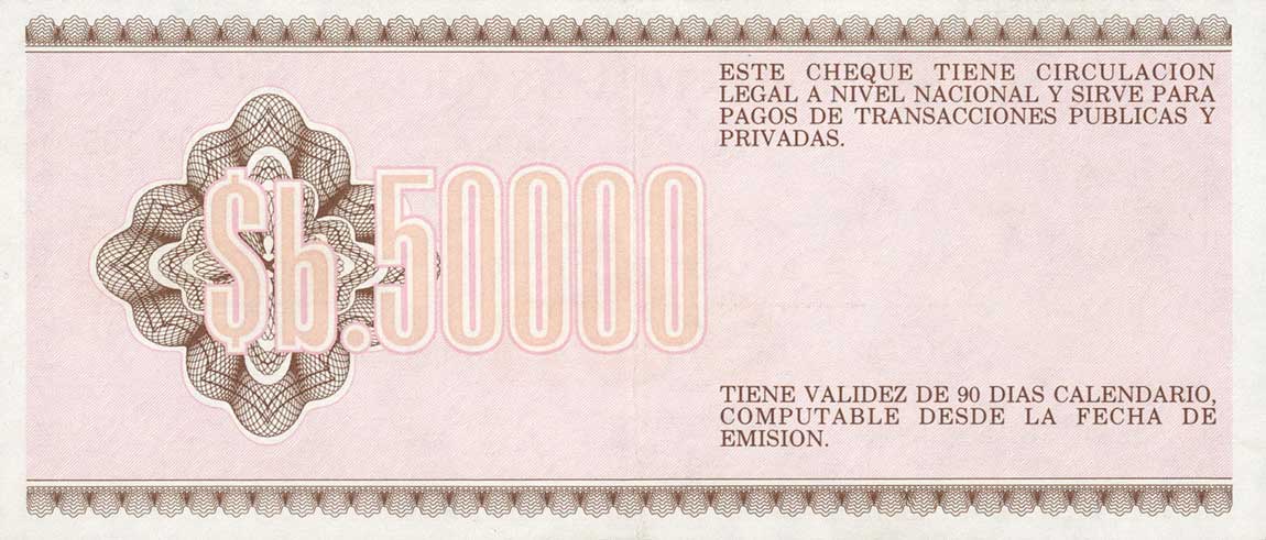 Back of Bolivia p185: 50000 Pesos Bolivianos from 1984