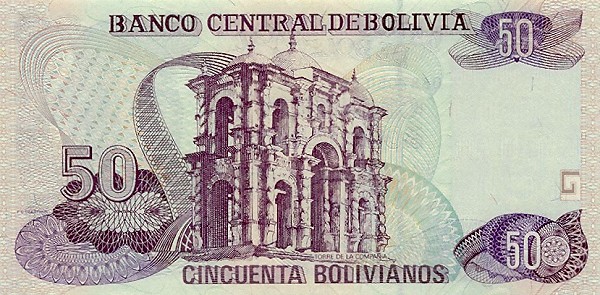 Back of Bolivia p206b: 50 Boliviano from 1997