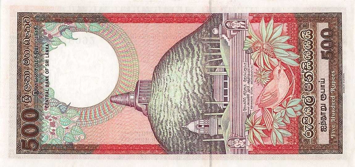 Back of Sri Lanka p100b: 500 Rupees from 1988