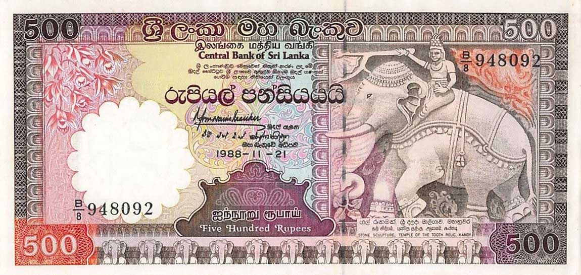Front of Sri Lanka p100b: 500 Rupees from 1988