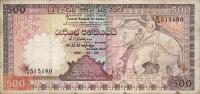 p100d from Sri Lanka: 500 Rupees from 1990