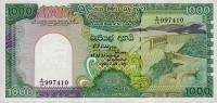 Gallery image for Sri Lanka p101c: 1000 Rupees