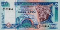 Gallery image for Sri Lanka p104a: 50 Rupees