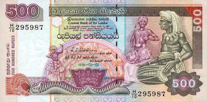 Front of Sri Lanka p106a: 500 Rupees from 1991