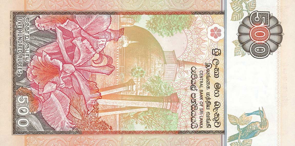 Back of Sri Lanka p106b: 500 Rupees from 1992