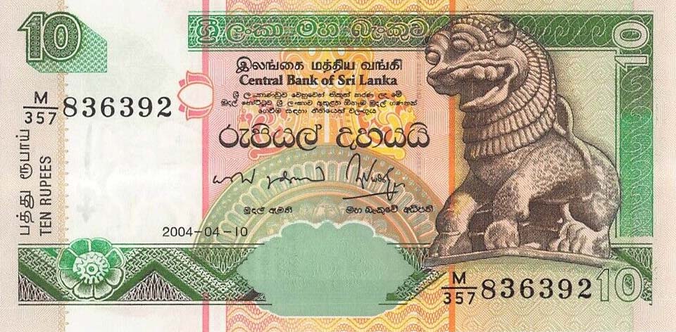 Front of Sri Lanka p108c: 10 Rupees from 2004