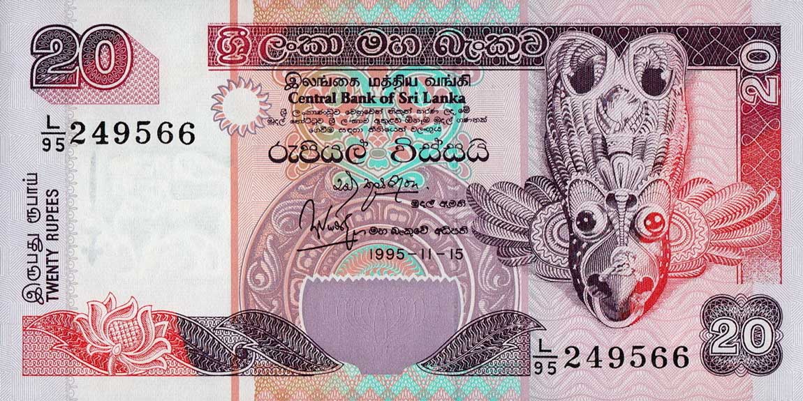 Front of Sri Lanka p109a: 20 Rupees from 1995