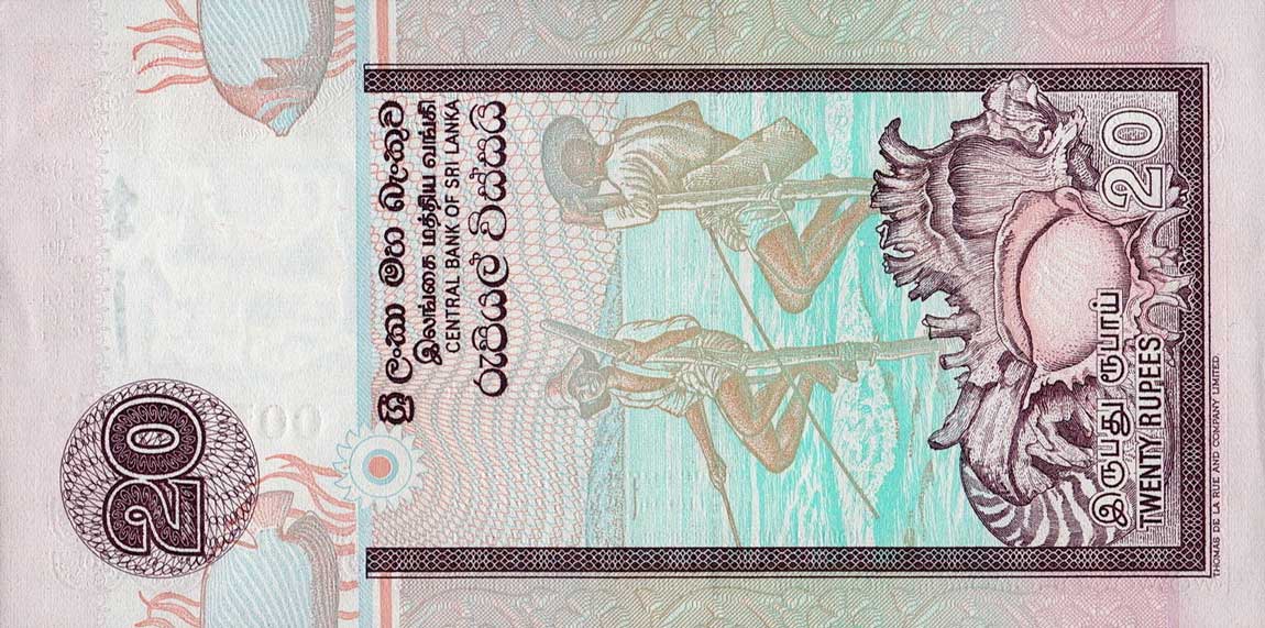 Back of Sri Lanka p109d: 20 Rupees from 2005