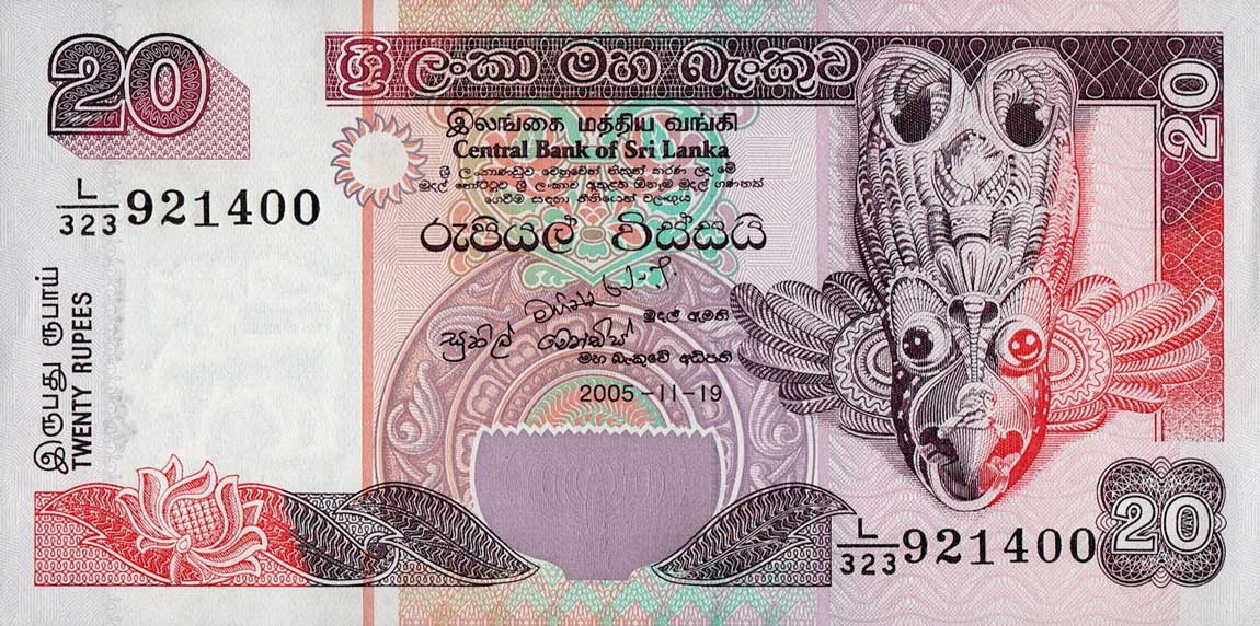 Front of Sri Lanka p109d: 20 Rupees from 2005