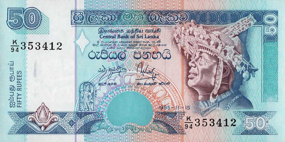 Front of Sri Lanka p110a: 50 Rupees from 1995