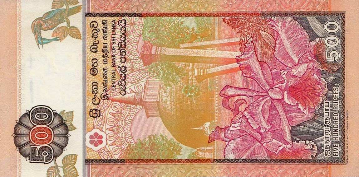 Back of Sri Lanka p112a: 500 Rupees from 1995