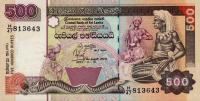 p112a from Sri Lanka: 500 Rupees from 1995