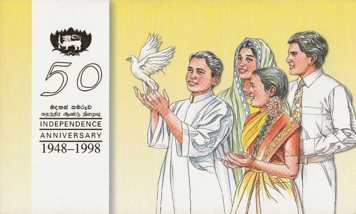 Front of Sri Lanka p114a: 200 Rupees from 1998