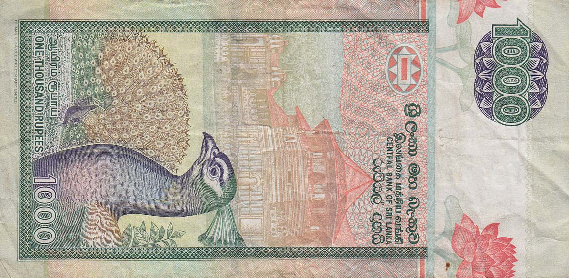 Back of Sri Lanka p120b: 1000 Rupees from 2004