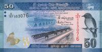 p124d from Sri Lanka: 50 Rupees from 2016