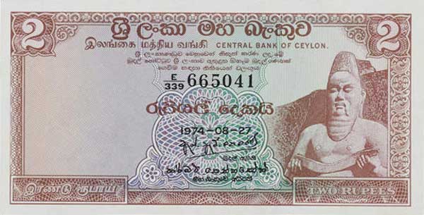 Front of Sri Lanka p72Aa: 2 Rupees from 1973