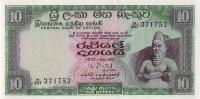 p74Ac from Sri Lanka: 10 Rupees from 1977