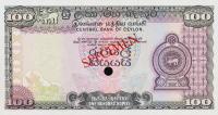 p82s from Sri Lanka: 100 Rupees from 1977