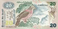 Gallery image for Sri Lanka p86a: 20 Rupees