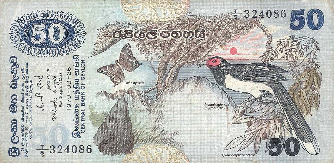 Front of Sri Lanka p87a: 50 Rupees from 1979