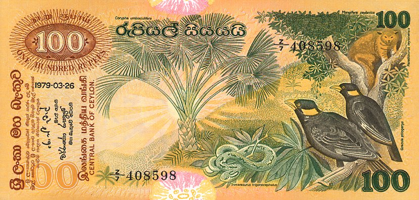 Front of Sri Lanka p88a: 100 Rupees from 1979