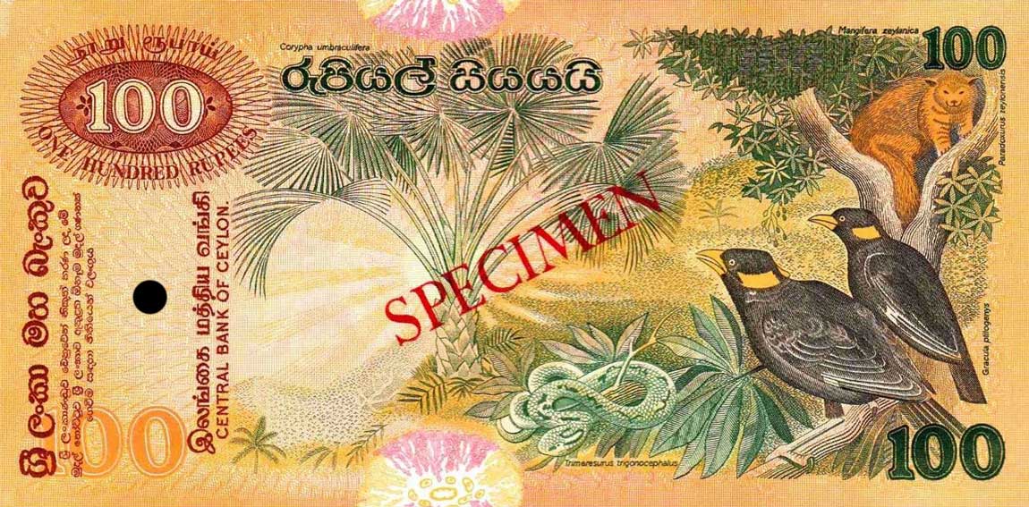 Front of Sri Lanka p88s: 100 Rupees from 1979