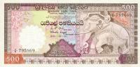 p89a from Sri Lanka: 500 Rupees from 1981