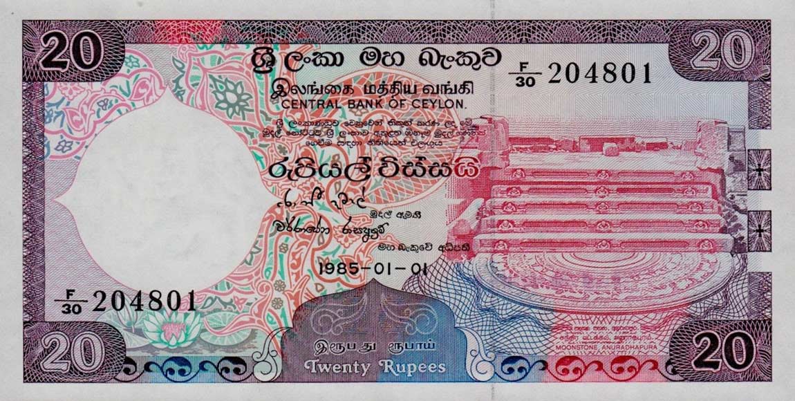 Front of Sri Lanka p93b: 20 Rupees from 1985