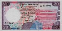 Gallery image for Sri Lanka p93b: 20 Rupees