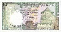 Gallery image for Sri Lanka p96d: 10 Rupees
