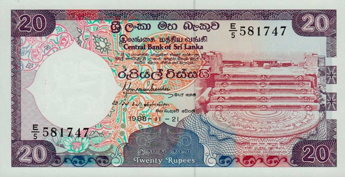 Front of Sri Lanka p97a: 20 Rupees from 1988