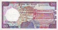 Gallery image for Sri Lanka p97b: 20 Rupees