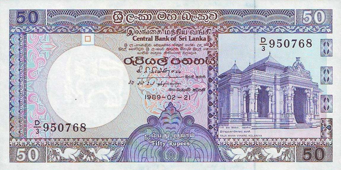 Front of Sri Lanka p98b: 50 Rupees from 1989