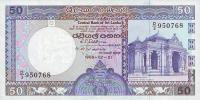 Gallery image for Sri Lanka p98b: 50 Rupees