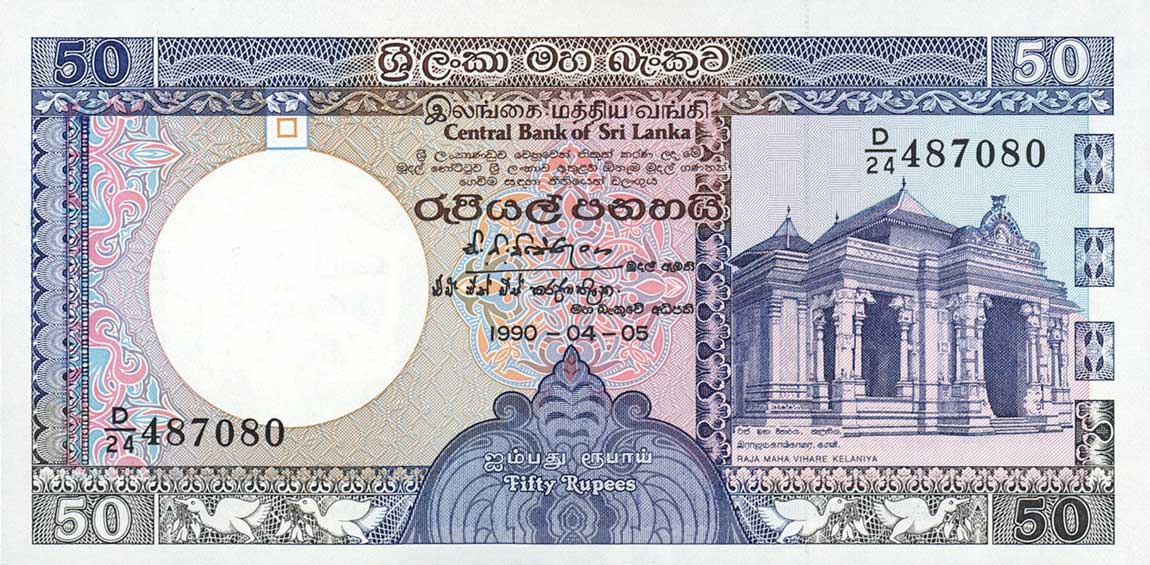 Front of Sri Lanka p98d: 50 Rupees from 1990