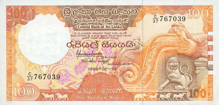 Front of Sri Lanka p99a: 100 Rupees from 1987