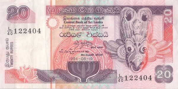 Front of Sri Lanka p103c: 20 Rupees from 1994