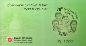 p130b from Sri Lanka: 1000 Rupees from 2018