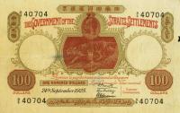 Gallery image for Straits Settlements p13: 100 Dollars