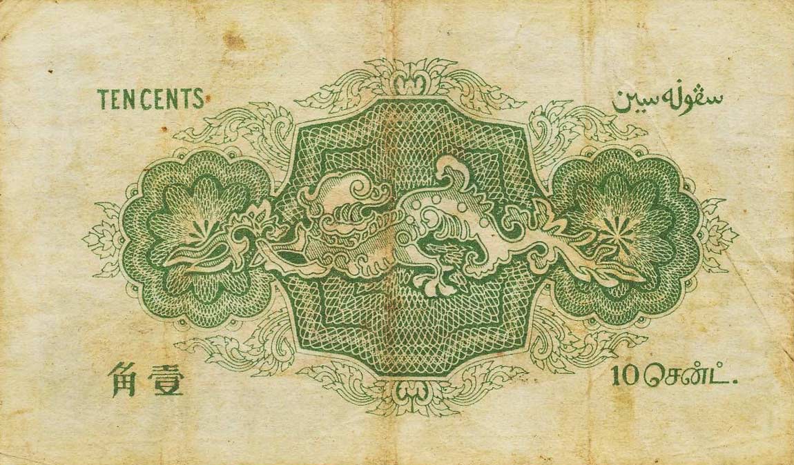 Back of Straits Settlements p8a: 10 Cents from 1919