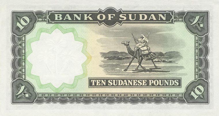 Back of Sudan p10a: 10 Pounds from 1964