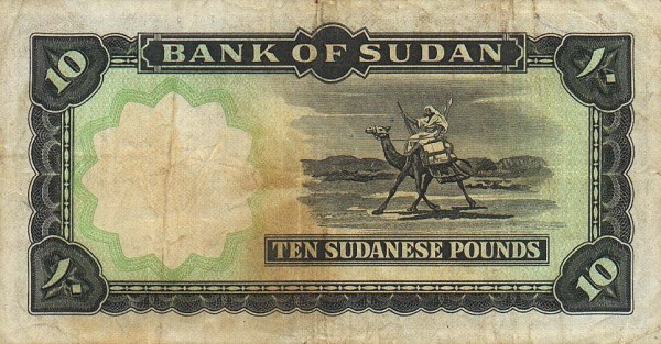 Back of Sudan p10d: 10 Pounds from 1968