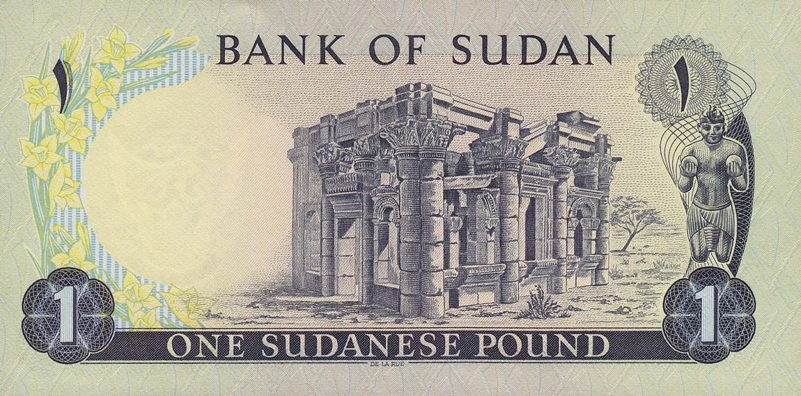 Back of Sudan p13c: 1 Pound from 1980