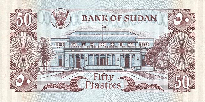 Back of Sudan p17a: 50 Piastres from 1981