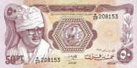 p17a from Sudan: 50 Piastres from 1981