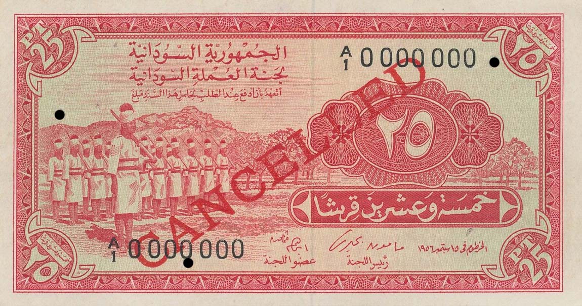 Front of Sudan p1As: 25 Piastres from 1956