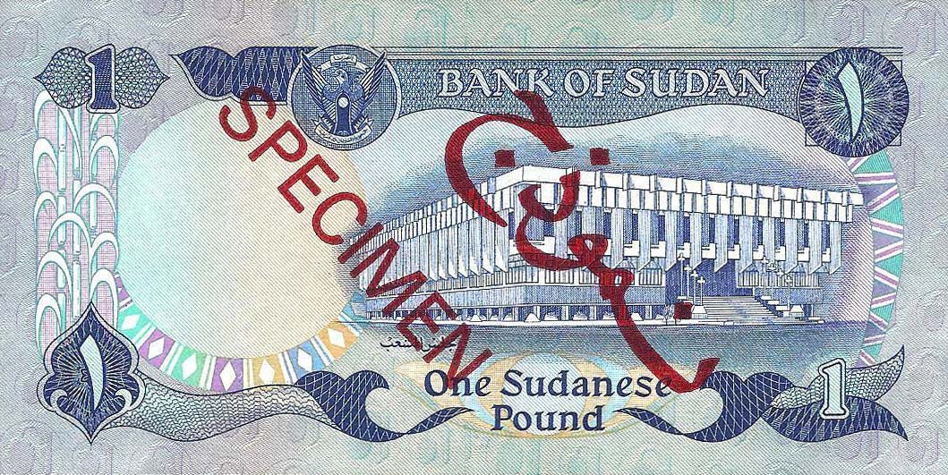 Back of Sudan p25s: 1 Pound from 1983