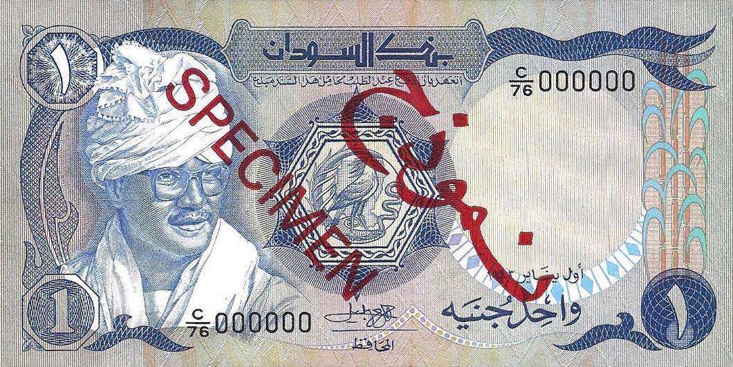Front of Sudan p25s: 1 Pound from 1983