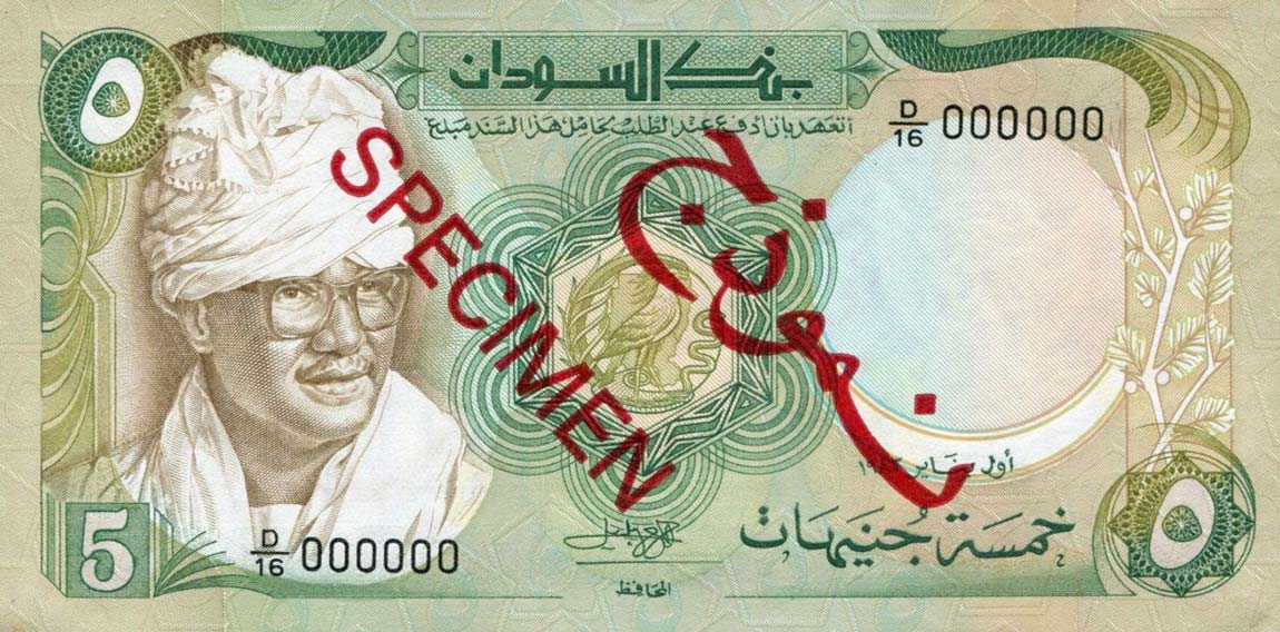 Front of Sudan p26s: 5 Pounds from 1983